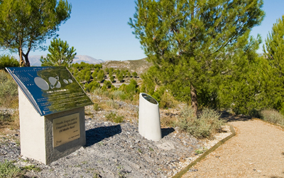 Astronomical Trail