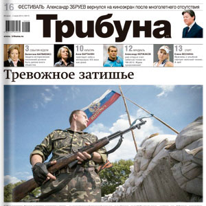 Tribuna.ru Tribuna.ru