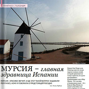 MYPCNR ¿ snabhar edpabhuua Ncnahuu- Zdorovie MYPCNR ¿ snabhar edpabhuua Ncnahuu- Zdorovie