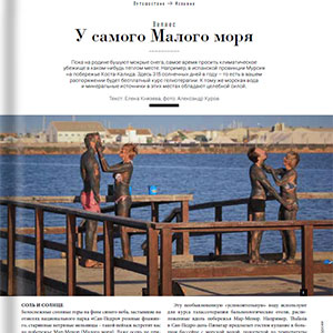 Y camoro Manoro mopr ¿ Voyage Y camoro Manoro mopr ¿ Voyage
